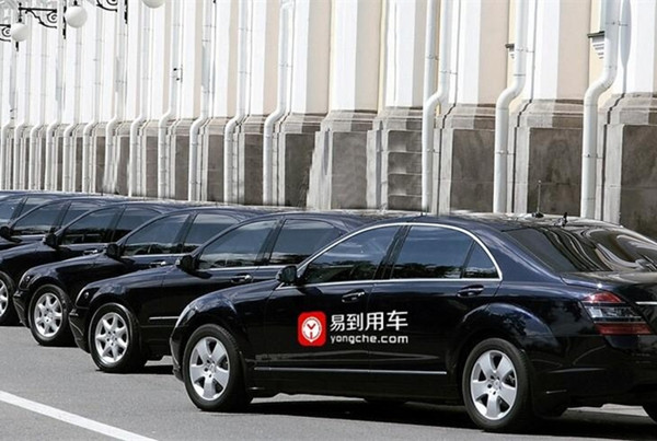 易到用車獲北京網(wǎng)約車牌照，能否解決車主提現(xiàn)問題？