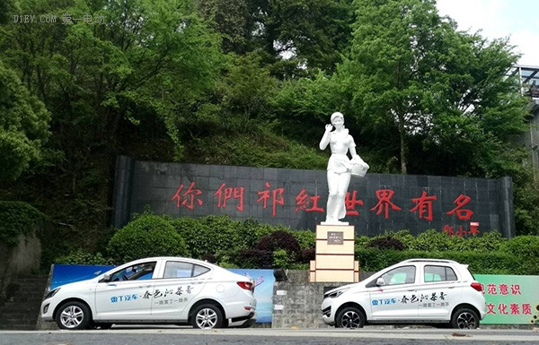 一路雷丁一路茶 雷丁邂逅紅茶皇后--祁紅