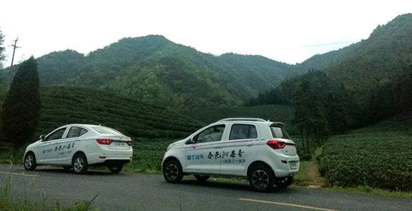一路雷丁一路茶 雷丁邂逅紅茶皇后--祁紅