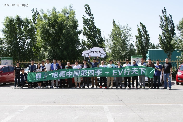 電亮中國第四季順利啟動，15位車主挑戰(zhàn)充電群英會