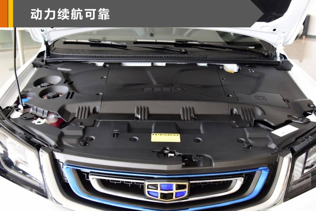 吉利帝豪EV300動力續(xù)航可靠