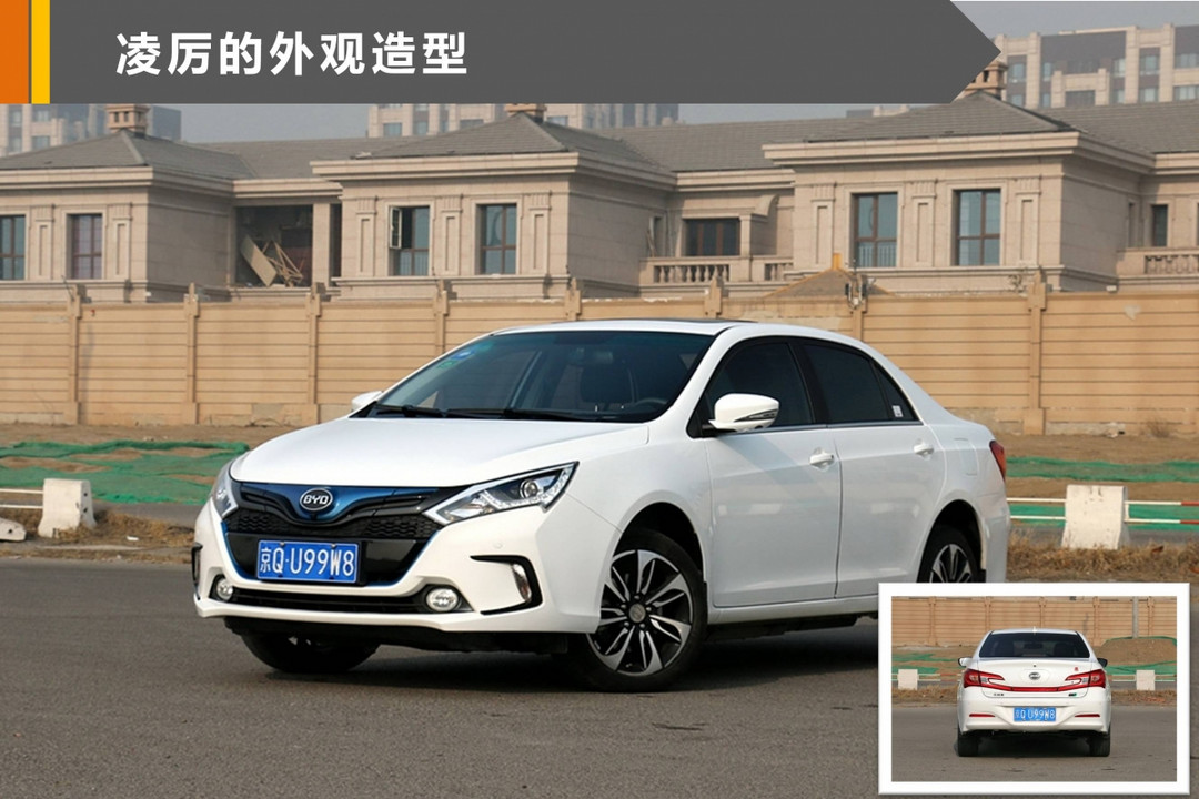 比亚迪秦EV300凌厉的外观造型