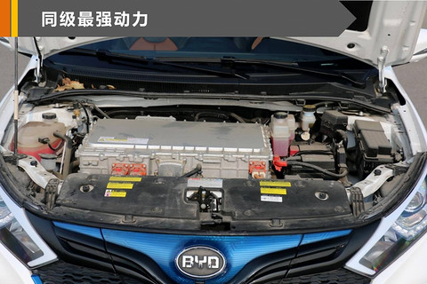 比亚迪秦EV300同级最强动力