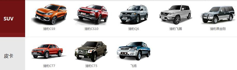 三家企業(yè)升級乘用車資質(zhì)，政府為發(fā)展新能源汽車再開綠燈？
