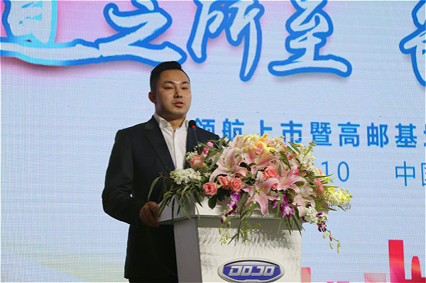 道爵逆勢(shì)擴(kuò)張15萬(wàn)輛電動(dòng)汽車(chē)產(chǎn)能 領(lǐng)航上市售價(jià)3.98萬(wàn)元起