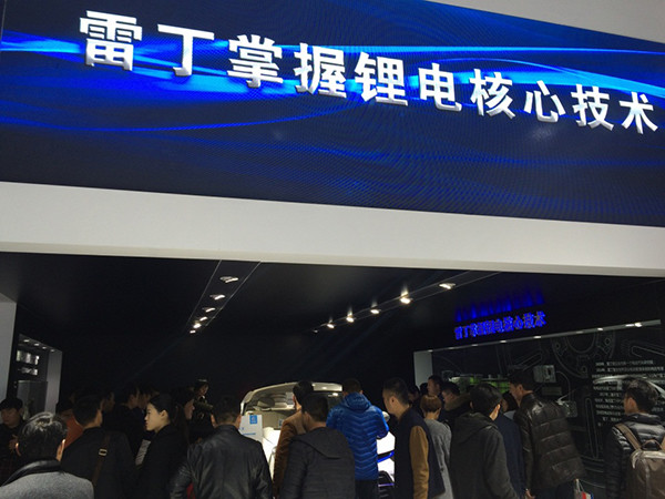 《尋跡中國之一路雷丁一路茶》收官于青島嶗山