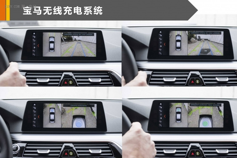 寶馬530e iPerformance將采用無(wú)線充電技術(shù)