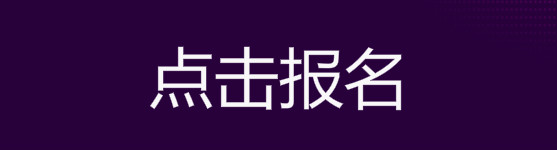 2017未来开发者大会路演大赛项目征集令！