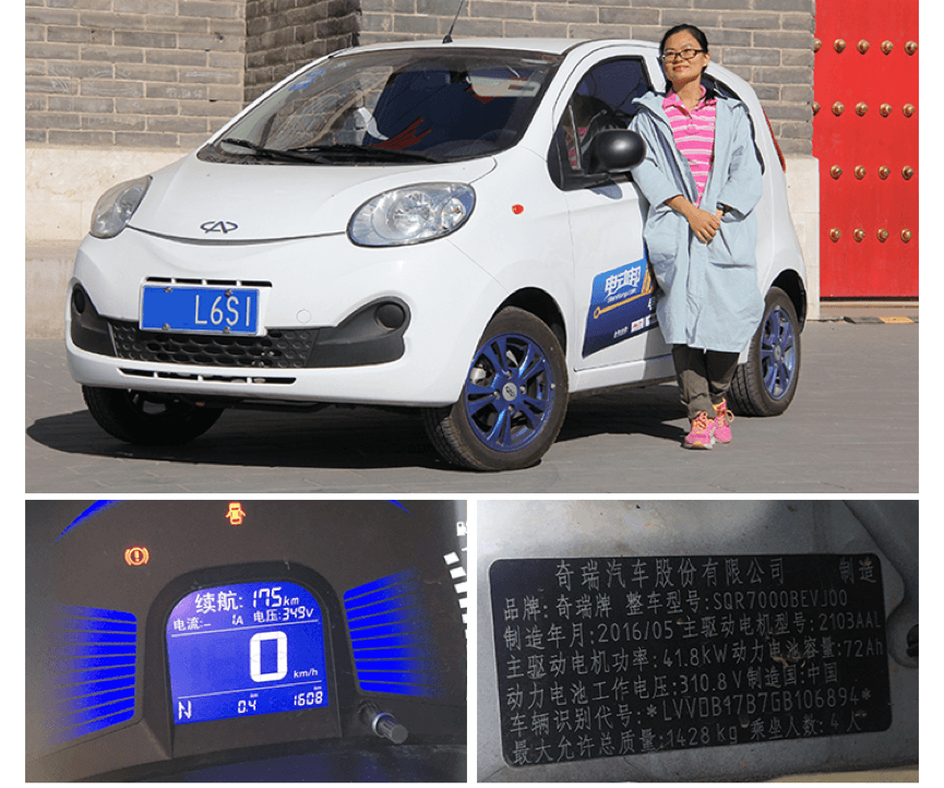 這款5萬公里的純電動車竟比同款新車跑得遠？！扒一扒純電動車續(xù)航衰減這些事