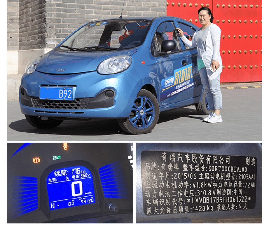 這款5萬公里的純電動車竟比同款新車跑得遠？！扒一扒純電動車續(xù)航衰減這些事