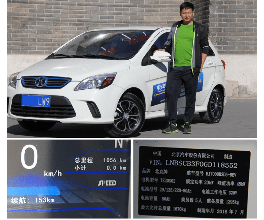 這款5萬公里的純電動車竟比同款新車跑得遠？！扒一扒純電動車續(xù)航衰減這些事