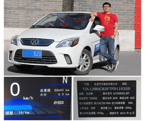 这款5万公里的纯电动车竟比同款新车跑得远?!扒一扒纯电动车续航衰减这些事 这款5万公里的纯电动车竟比同款新车跑得远?!扒一扒纯电动车续航衰减这些事