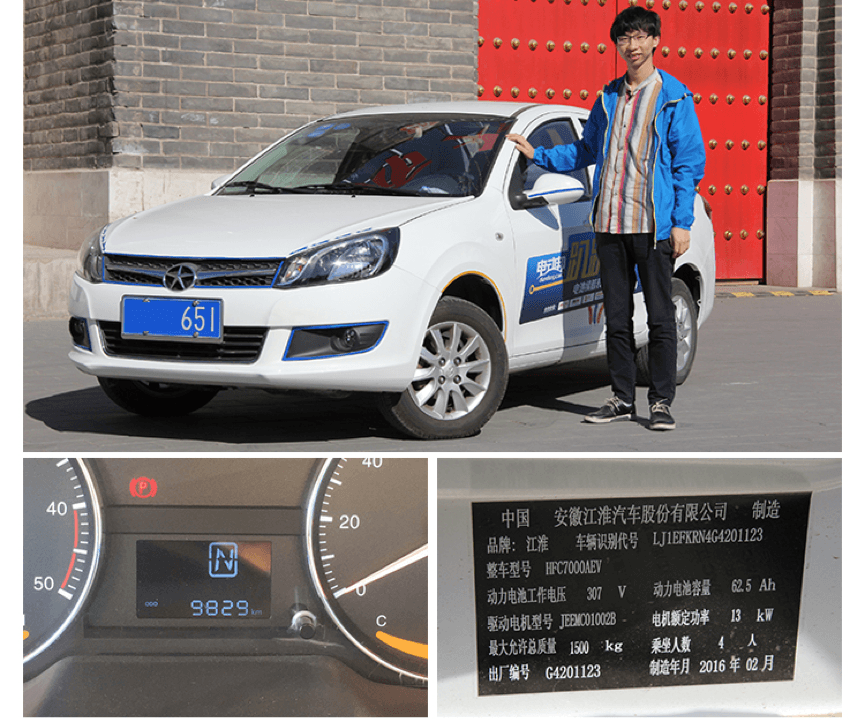 這款5萬公里的純電動車竟比同款新車跑得遠？！扒一扒純電動車續(xù)航衰減這些事
