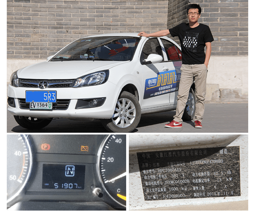 這款5萬公里的純電動車竟比同款新車跑得遠？！扒一扒純電動車續(xù)航衰減這些事