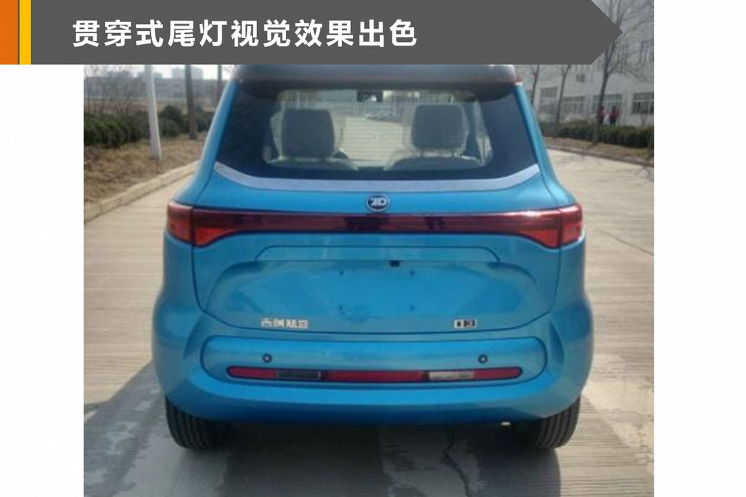 知豆新款車(chē)型申報(bào)圖曝光