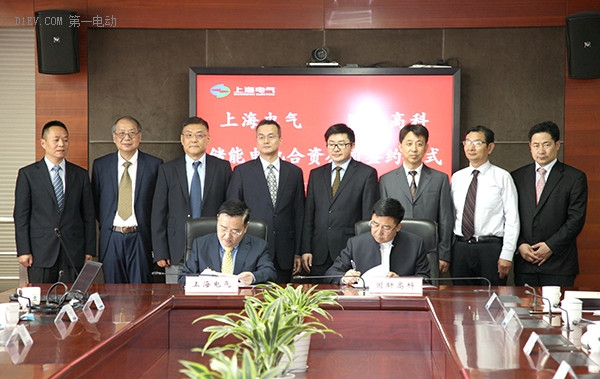 国轩高科董事长李缜与上海电气签署《合资协议》
