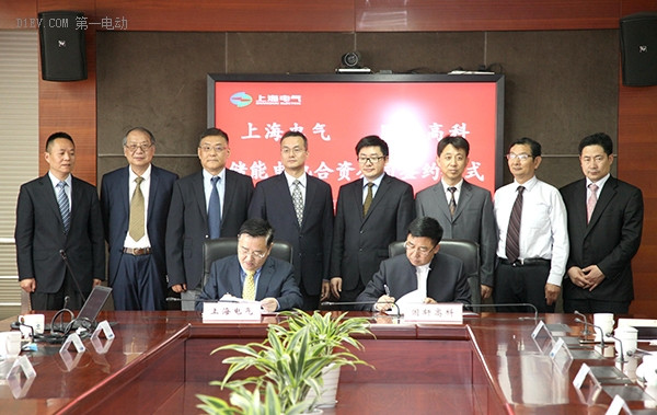 國軒高科董事長李縝與上海電氣簽署《合資協(xié)議》