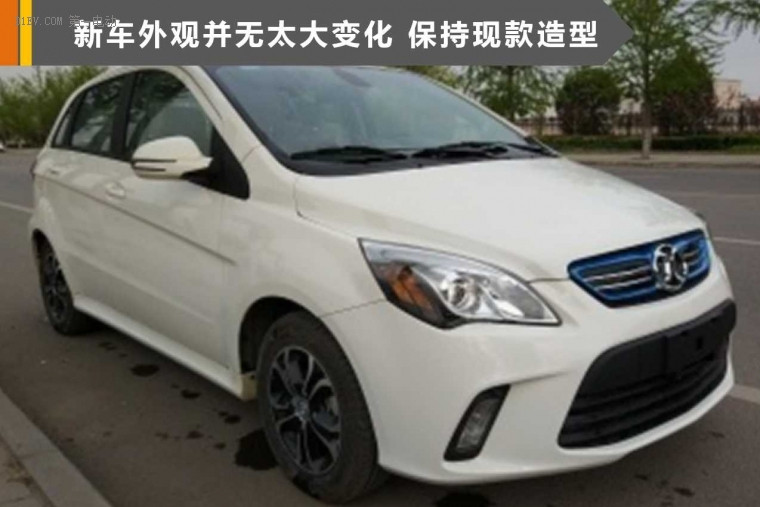 北汽新能源將推EV300 續(xù)航里程達(dá)300公里