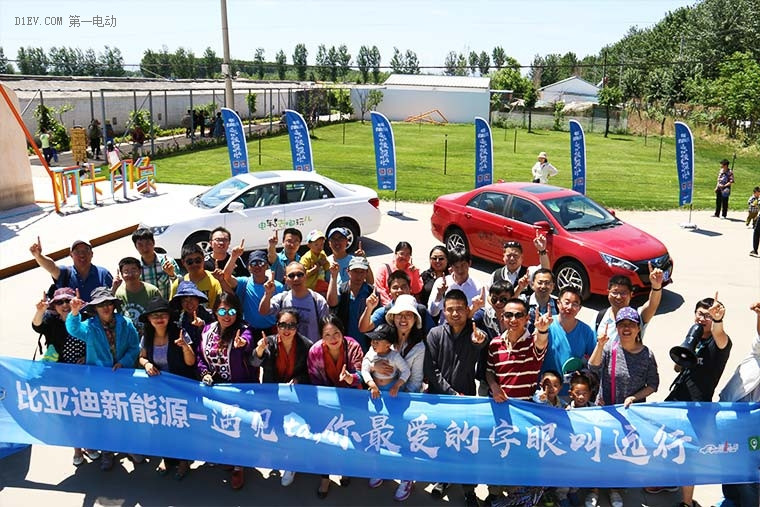 電車去哪玩兒 | 比亞迪帶你農(nóng)場采摘
