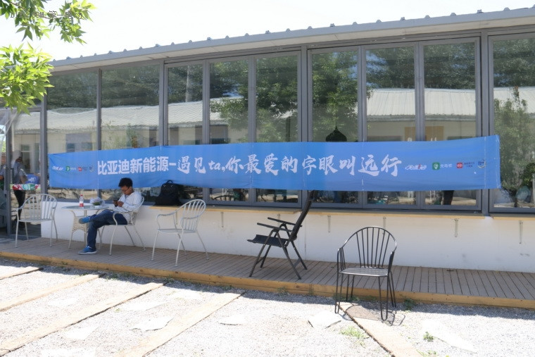 電車去哪玩兒 | 比亞迪帶你農(nóng)場采摘