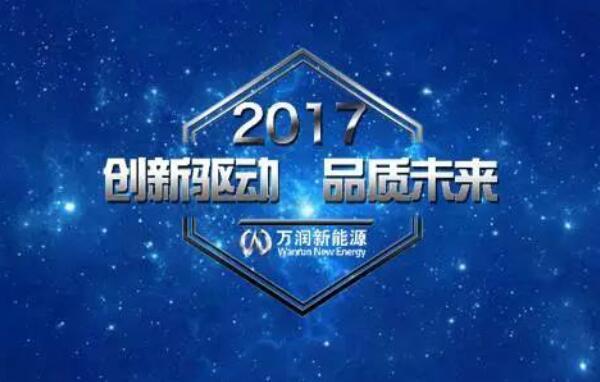 第一電動網(wǎng)新聞圖片