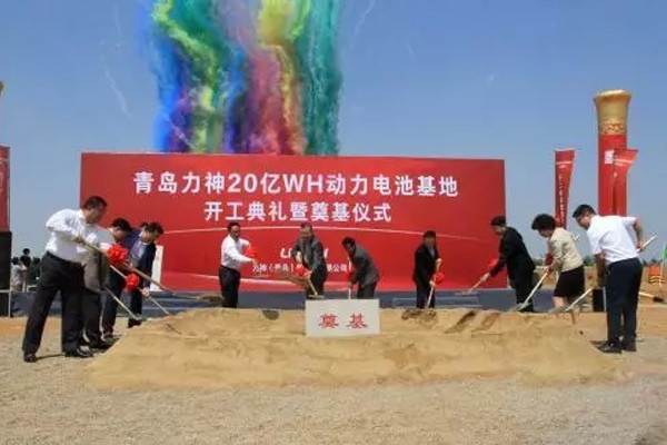 天津力神20亿Wh动力电池项目青岛开建 一期投资15.7亿