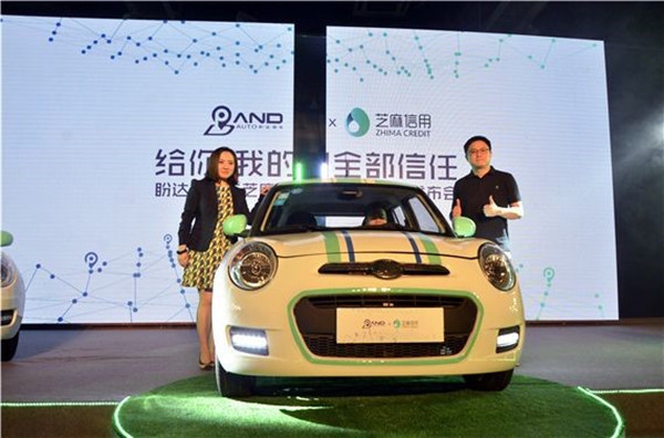 盼達(dá)用車獲“最佳新能源智能出行平臺”稱號，累計(jì)行駛里程1.22億公里