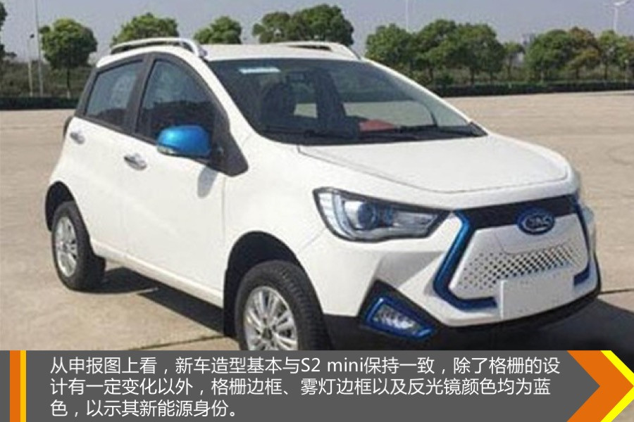江淮iEV7E申報(bào)信息 基于瑞風(fēng)S2打造續(xù)航152公里