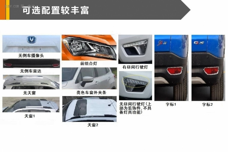 總有一款適合你 第三季度上市新能源車型匯總
