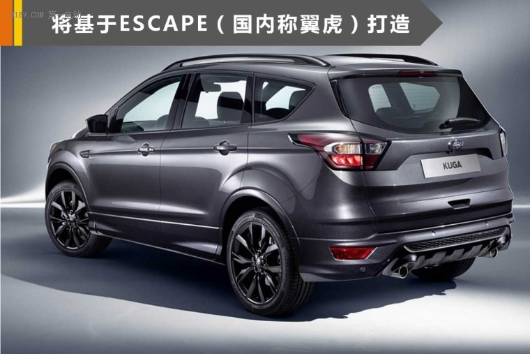 福特將基于翼虎推純電動(dòng)版車型 預(yù)計(jì)2020年亮相上市