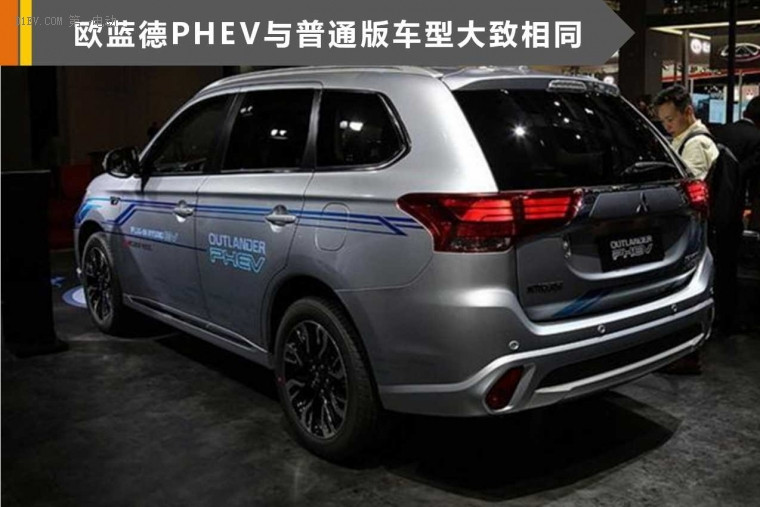 三菱歐藍(lán)德插混年內(nèi)國產(chǎn)上市 綜合續(xù)航880km純電續(xù)航55km