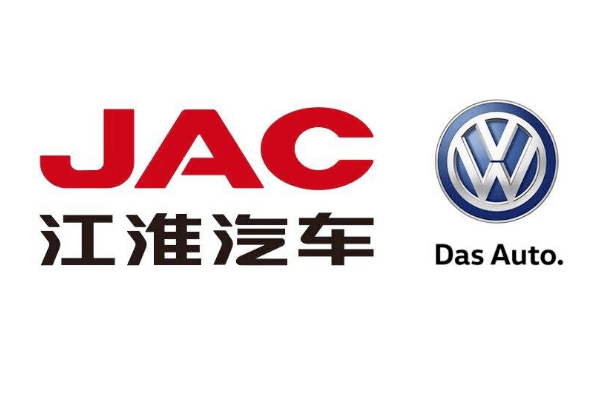 Проект создания легкового электрического автомобиля JAC Volkswagen был одобрен Национальной комиссией по развитию и реформам с общим объемом инвестиций более 5 миллиардов юаней.