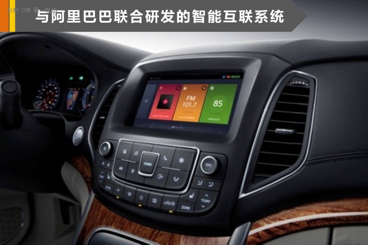 榮威e950 50T混動(dòng)互聯(lián)行政版正式上市