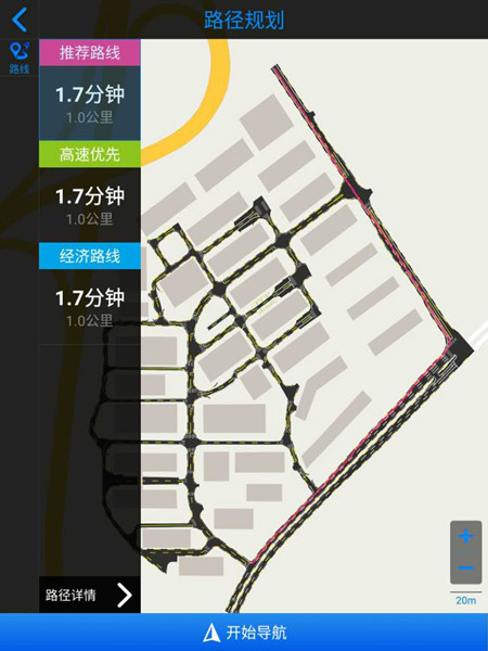 小鵬汽車與海格通信達(dá)成戰(zhàn)略合作，為智能電動車配套20厘米級高精度北斗導(dǎo)航