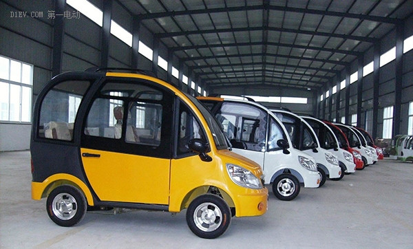 低速電動車車身尺寸討論