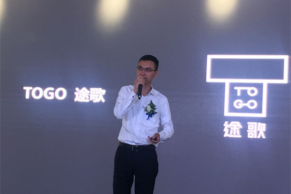 TOGO途歌發(fā)布一線城市分時(shí)租賃報(bào)告，全國(guó)超1.6億駕照持有者無(wú)私有車