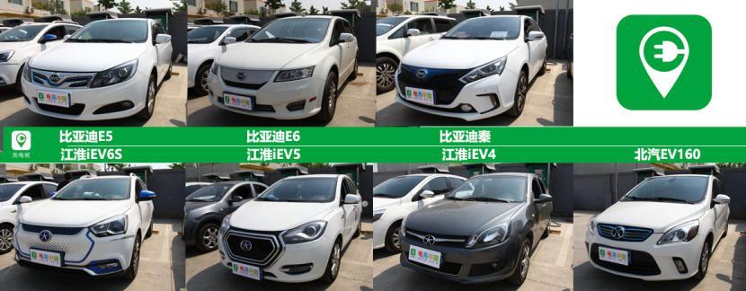 电亮中国第四季之充电群英会：13款主流车型的国网充电对决！