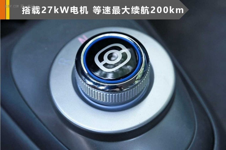 海马爱尚EV160上市 等速最大续航200km补贴后售4.98万元