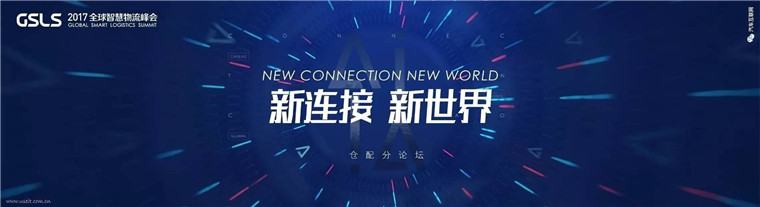 菜鳥將推100萬(wàn)輛新能源物流車，馬云如何實(shí)現(xiàn)1天送10億小包裹的小目標(biāo)