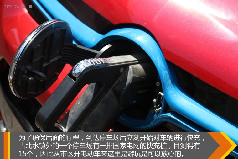 試駕北汽EX260