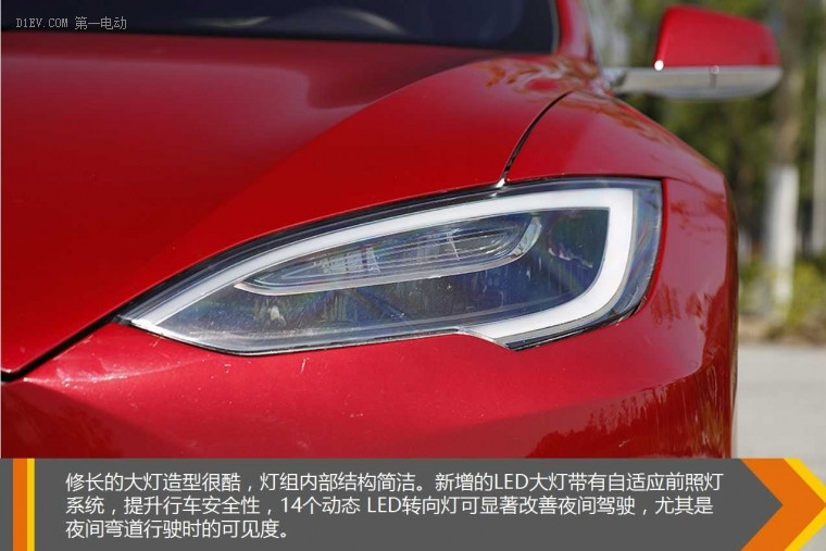 岂止跑得快内里更强大 试驾特斯拉Model S 90D