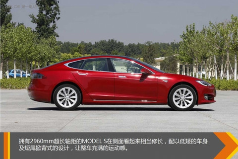 岂止跑得快内里更强大 试驾特斯拉Model S 90D