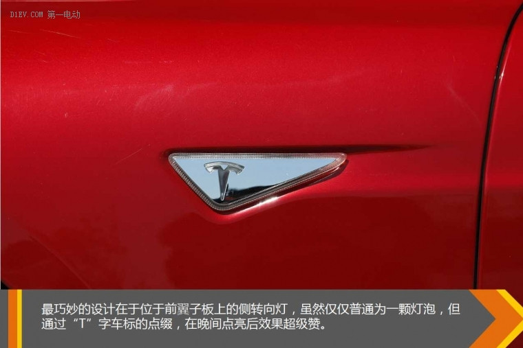 岂止跑得快内里更强大 试驾特斯拉Model S 90D