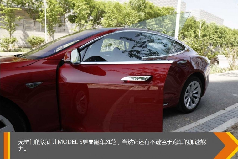 岂止跑得快内里更强大 试驾特斯拉Model S 90D