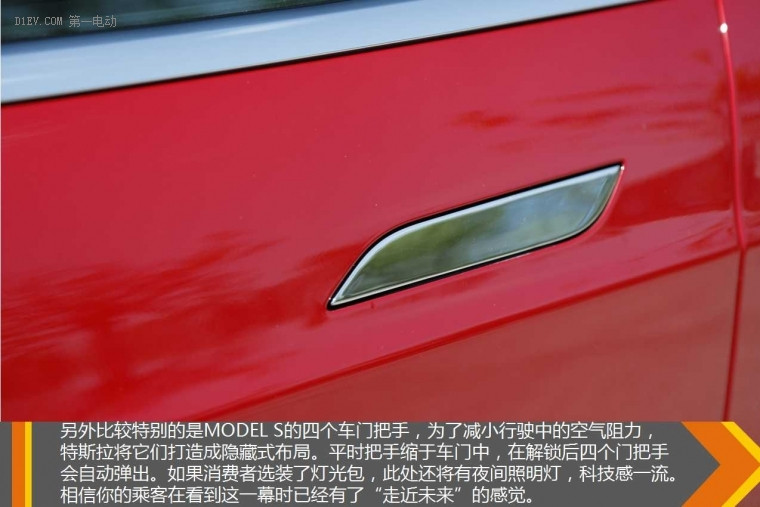 岂止跑得快内里更强大 试驾特斯拉Model S 90D