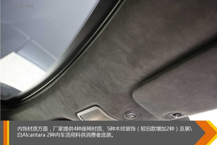 豈止跑得快內(nèi)里更強(qiáng)大 試駕特斯拉Model S 90D