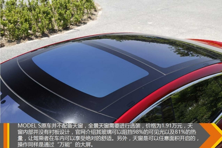 豈止跑得快內(nèi)里更強(qiáng)大 試駕特斯拉Model S 90D