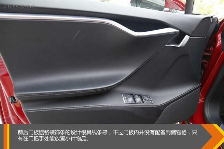 岂止跑得快内里更强大 试驾特斯拉Model S 90D