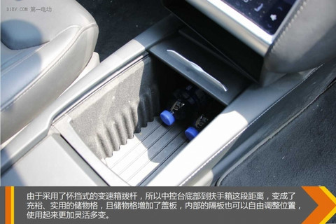 岂止跑得快内里更强大 试驾特斯拉Model S 90D