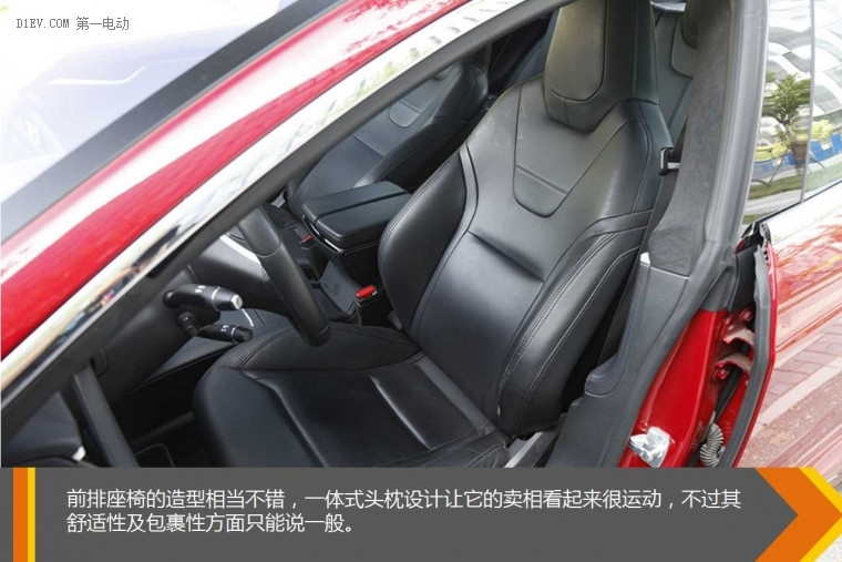 岂止跑得快内里更强大 试驾特斯拉Model S 90D